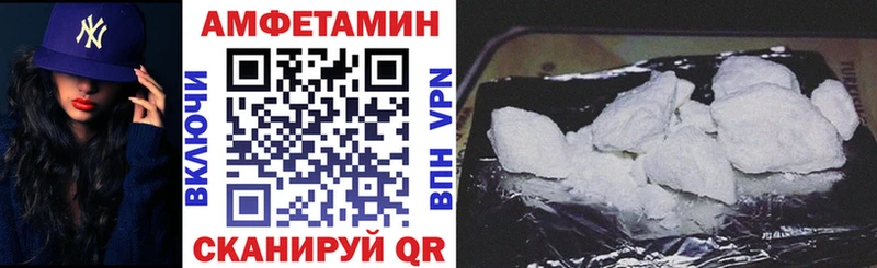Купить Балей Amphetamine VHQ
