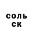АМФЕТАМИН Розовый Natalja Dubovska