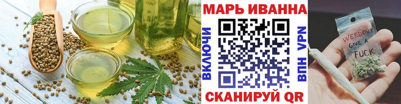 Canna-Cookies конопля  Купить где  Балей 