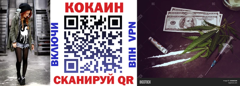 Купить  Балей  КОКАИН Боливия 