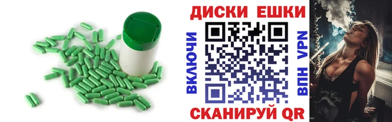 ЭКСТАЗИ диски  Купить  Балей 