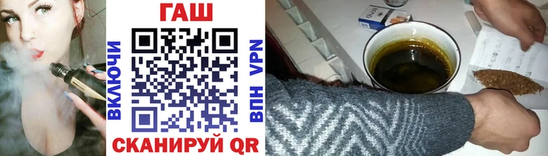 Гашиш гарик  Купить  Балей 