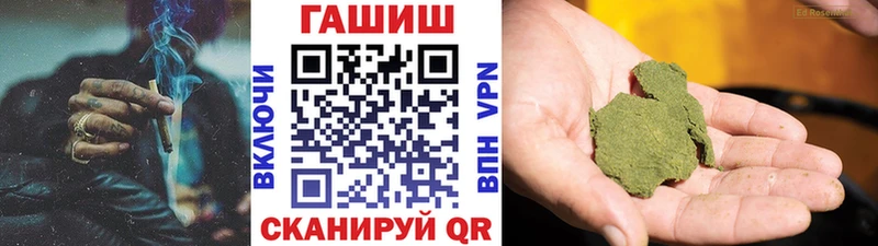 Гашиш Premium Балей