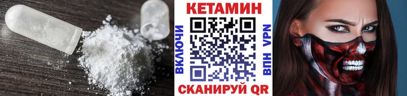 Кетамин ketamine  Купить  Балей 