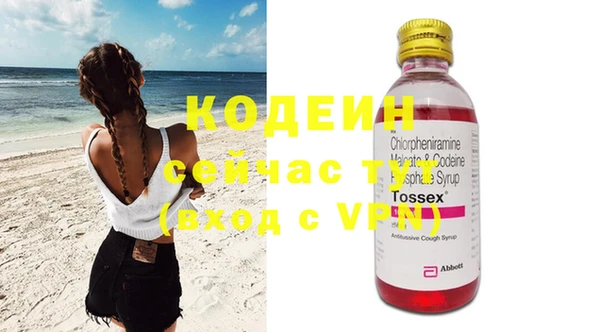 стаф Волосово