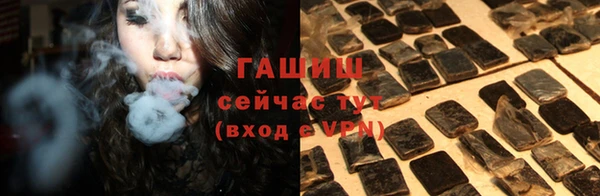 mdma Волоколамск