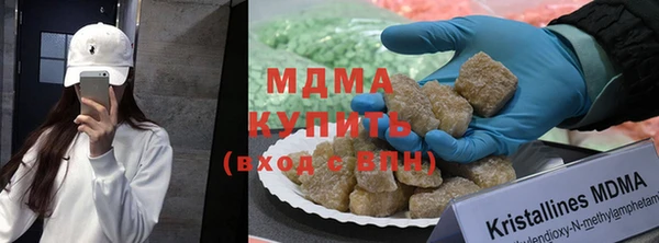 mdma Волоколамск