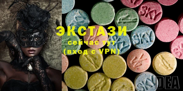 стаф Волосово