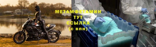 стаф Волосово