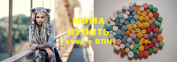 стаф Волосово