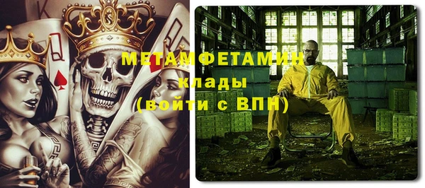 гашиш Володарск
