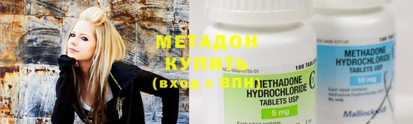 mdma Волоколамск