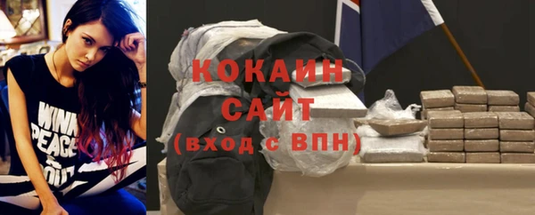 гашиш Володарск
