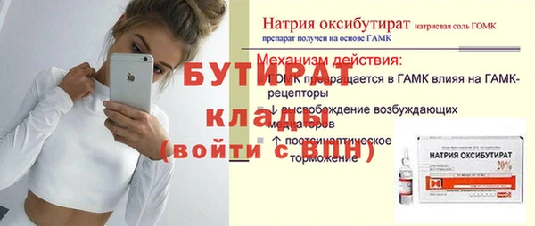 mdma Волоколамск
