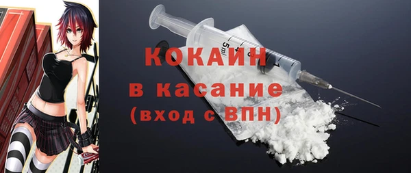 mdma Волоколамск