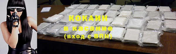 гашиш Володарск