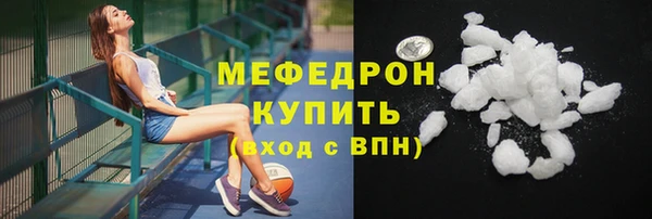 стаф Волосово