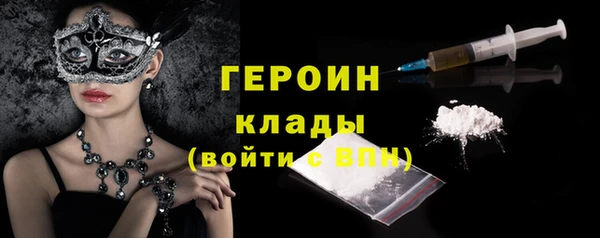 mdma Волоколамск