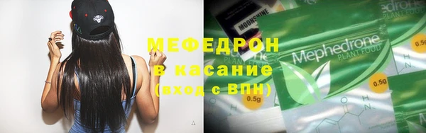 mdma Волоколамск