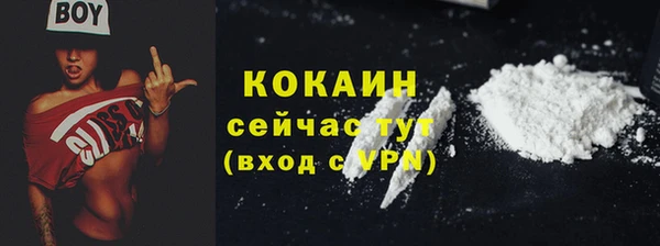 гашиш Володарск