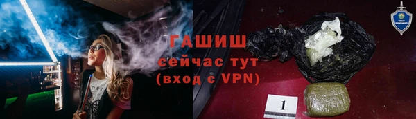 mdma Волоколамск
