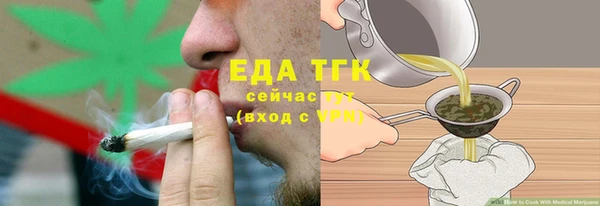 каннабис Вяземский