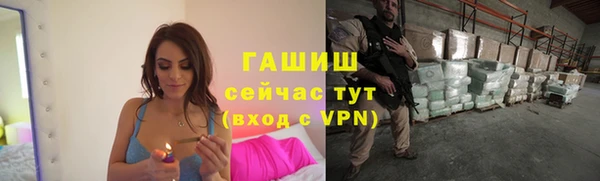 гашиш Володарск