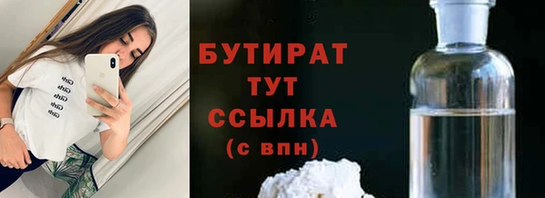 mdma Волоколамск