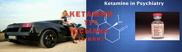 2c-b Вязники