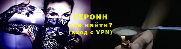 стаф Волосово