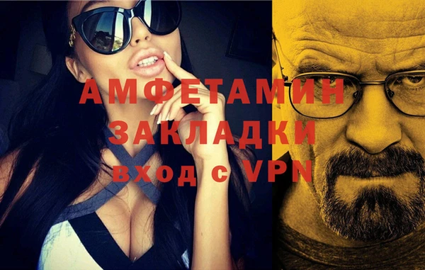 стаф Волосово