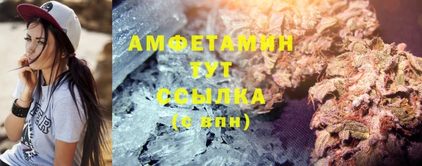 mdma Волоколамск