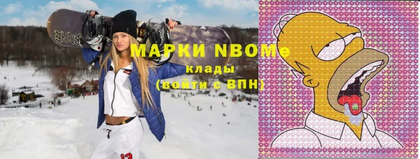 mdma Волоколамск