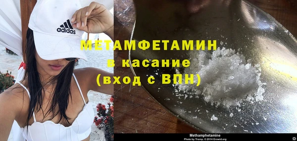 mdma Волоколамск