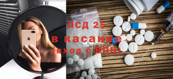 mdma Волоколамск
