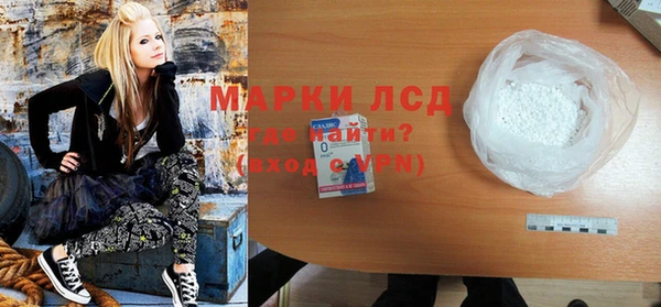 mdma Волоколамск