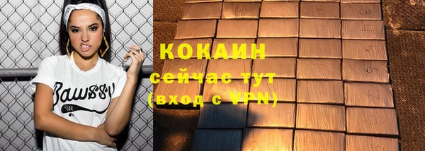 mdma Волоколамск