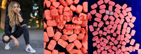 mdma Волоколамск