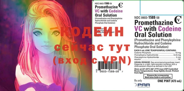 стаф Волосово
