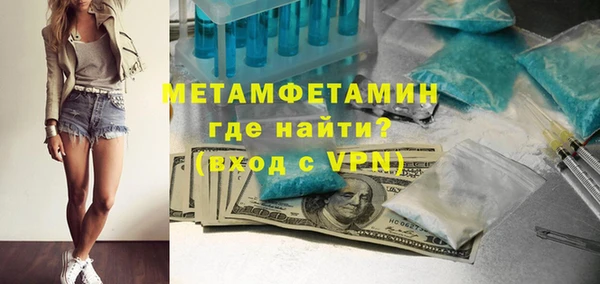 стаф Волосово