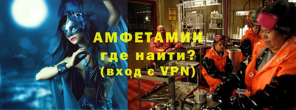 стаф Волосово