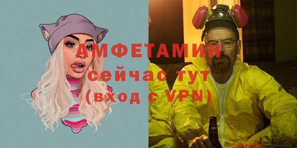 mdma Волоколамск