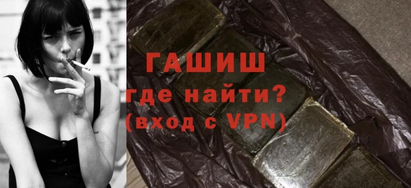 mdma Волоколамск