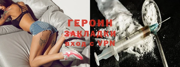 стаф Волосово