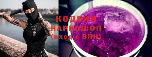 mdma Волоколамск