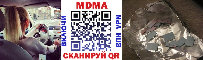 Купить  Балей  MDMA VHQ 