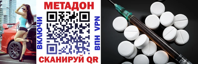 Купить где  Балей  МЕТАДОН мёд 
