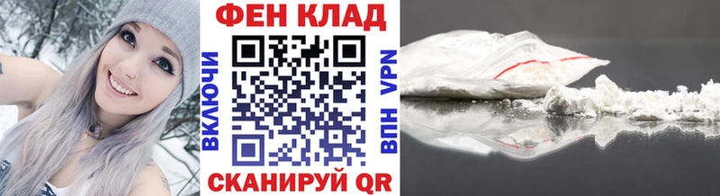 Купить  Балей  Первитин кристалл 