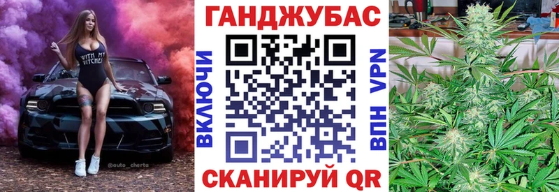 Бошки марихуана MAZAR  Купить закладки  Балей 